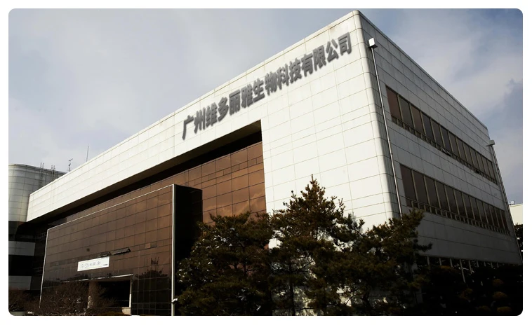 Guangzhou Victoria Biotechnology Co., Ltd