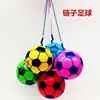 Chain football-non-illuminating