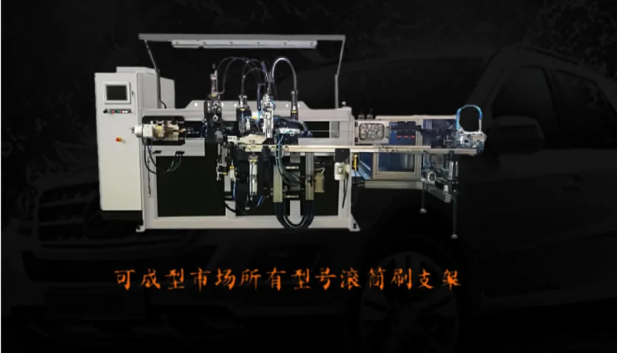 paint roller machines fully automatic