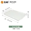 Tray 4337