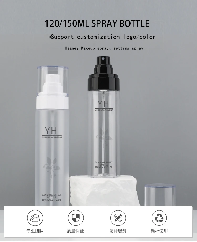 Clear Mist Spray Bottle Custom Color Cosmetic Plastic Bottle 120ml 150ml for Perfume Makeup Toner