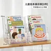 2-piece set - Picture book shelf