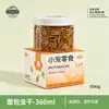 Gusanos de pan secos (alto en proteínas) 40g