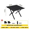 60 cm Noir (Table Individuelle) avec 2 Chaises Lune