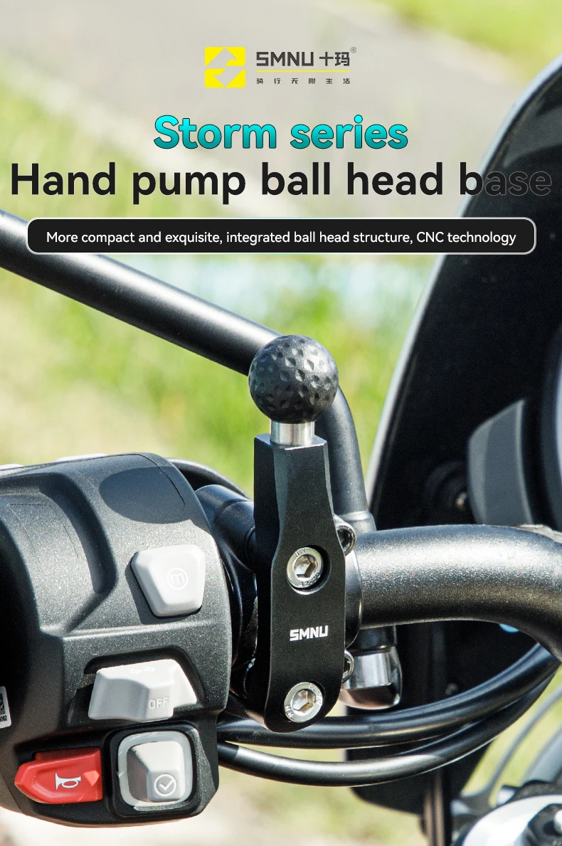 SMNU High Quality Secure Motorcycle Aluminum Alloy Motorcycle Phone Holder Ball Joint Base factory