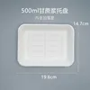500ml reinforced pulp white tray