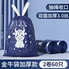 2 rolls of 60 pieces, double-sided, 3-strand, 50*58CM