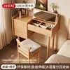 Natural wood color, solid wood, 100cm chair