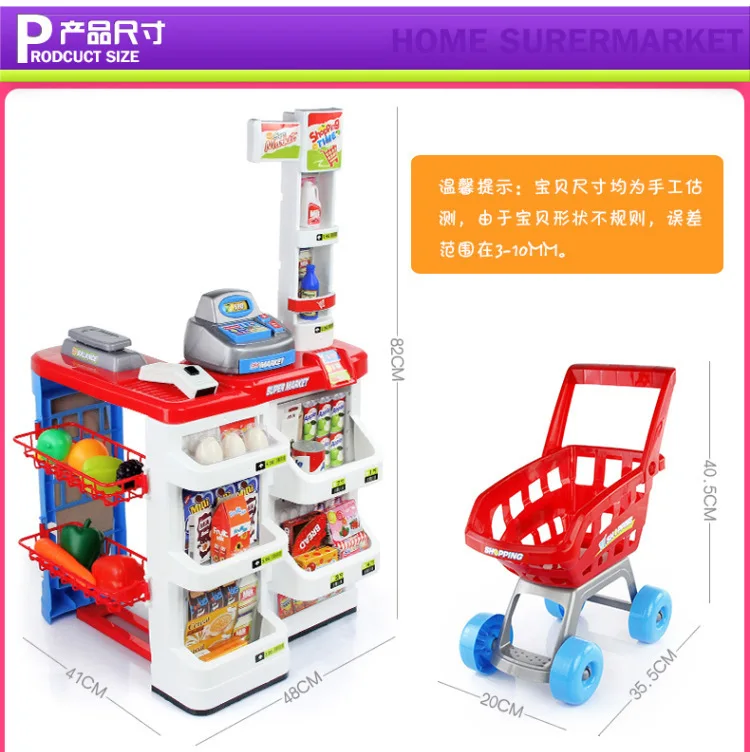 Wholesale Luxury Home Supermarket Play Scanner Shopping Cart Big