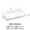 CP900260 Thickened White