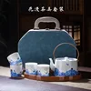 Flower Man Tea Set