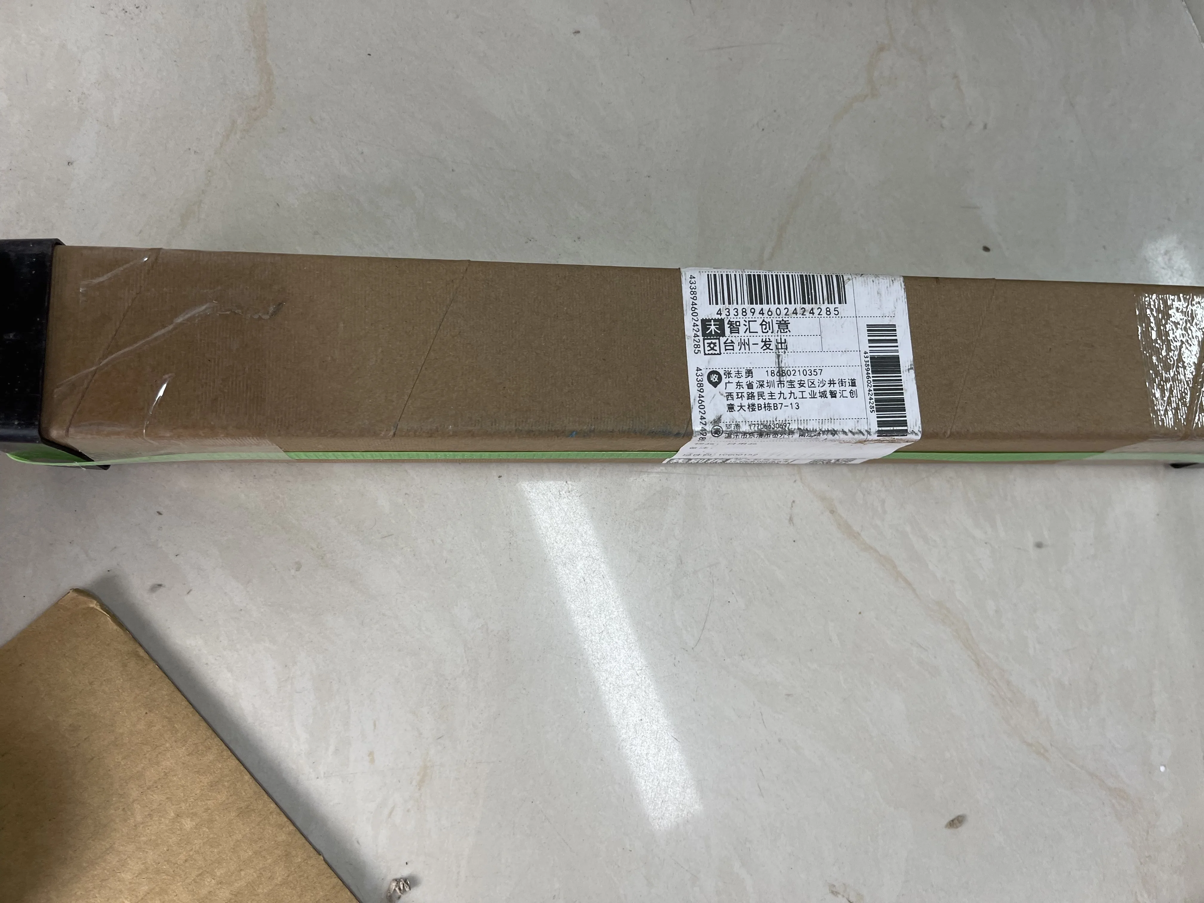  Generic  Linear Guide / Actuator  Unidentified 