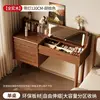 Walnut color [solid wood] with light, 120CM
