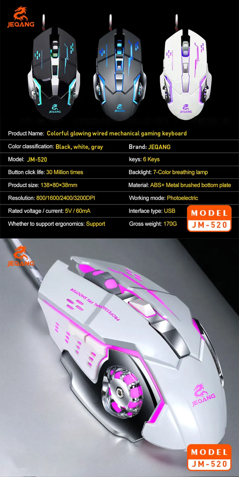 Jeqang Right Hand Orientation 6D Wired Ergonomic Gaming Mouse FCC Certified USB Connection for PC/Desktop Use