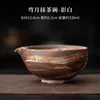 Crescent Moon Matcha Bowl - Shadow White