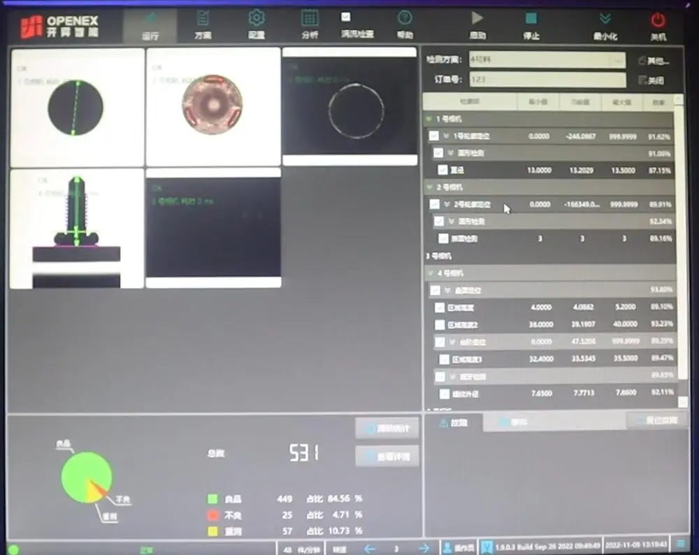 Weld Bolt Eddy Current Optical Inspection Machine Ccd Camera Vision