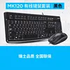 Mk120 black