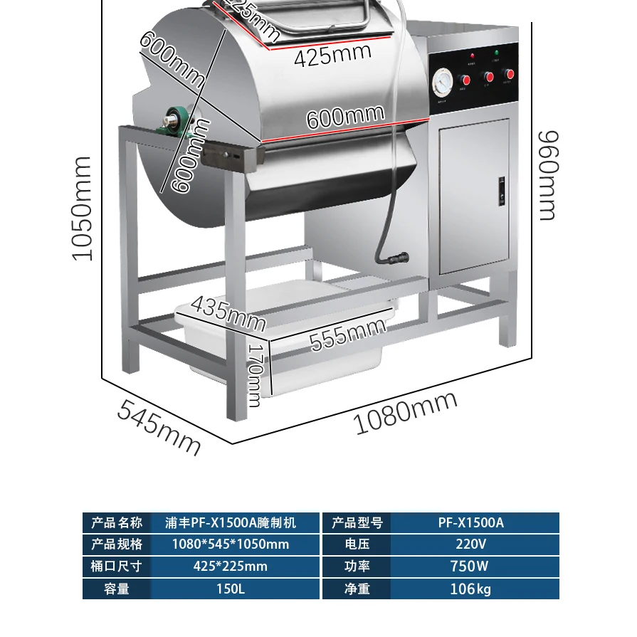 Meat Marinator Vacuum Tumbler-FYA-809KW