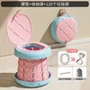 Bolsa de almacenamiento suave de PVC corta de tres capas rosa cereza (20 cm)