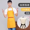 Men's - Yellow