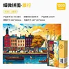 Travel 66-045