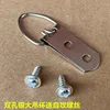 Silver thin wire large eyelet + 2 screws