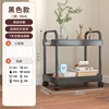 22-inch handrail, second-floor black wheels