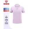 Morado claro