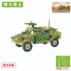 Hummer warrior-assembled laser board