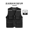 black vest