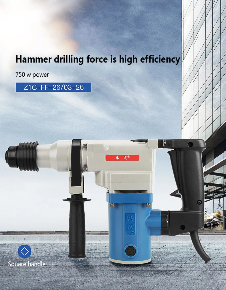 Dongcheng Z1cff0326 Electric Hammer Dual Use 620w High Power Electric