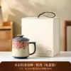 Taza de oficina Firestone roja - peonía - caja de regalo