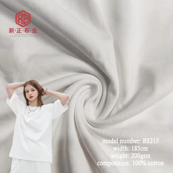 high end free sample 200gsm 100% cotton knitted cotton fabrics for cloth t shirt fabric