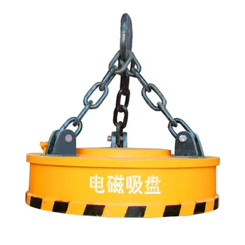 Crane Lifting Electro Magnet For Steel Scraps,Magnet Crane,Electromagnet Lifter Lifting Magnet