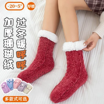 In winter, the new fleece thickened warm socks are comfortable, breathable, and soft socks to wear