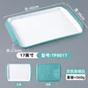 TP8017 สีเขียวอ่อนและสีขาว