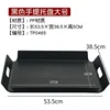 Plateau de transport en PP noir, 53,5*38,5 cm