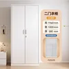 Dos puertas que se abren en direcciones opuestas (100 cm de largo)