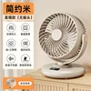Plug in beige color
