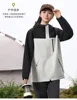 Boshihe, même style, respirant, imperméable, fermeture éclair YKK - blanc avec B