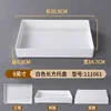 8-inch white rectangular tray A111061