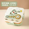 Boîte à lunch de dessin animé tank-1100ml