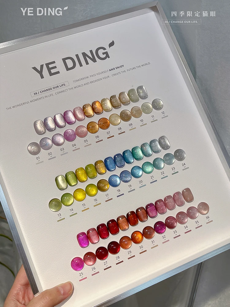 YEDING エコフレンドリー36色キャットアイUVジェルアートキット