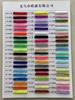 multicolore