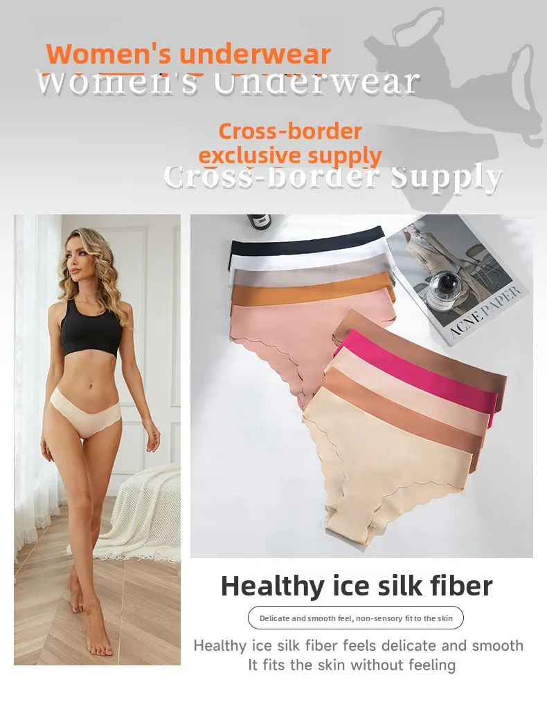 New Arrival Ice Silk Seamless Women's Panties Breathable and Antibacterial Ladies Panties Women's Underwear Custom OEM Supplier