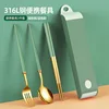 Gold 3-Piece Set-Green