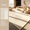 Linear rhyme with blank space