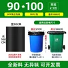 2.5mm new black fabric, 90*100cm