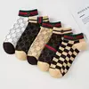 chaussettes g-car pour hommes