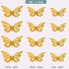 Gold-E